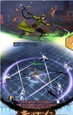 蛮荒纪行破解版