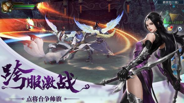 封仙纪元满v版