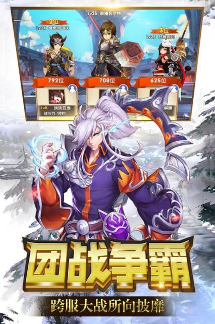 天空守望者破解版