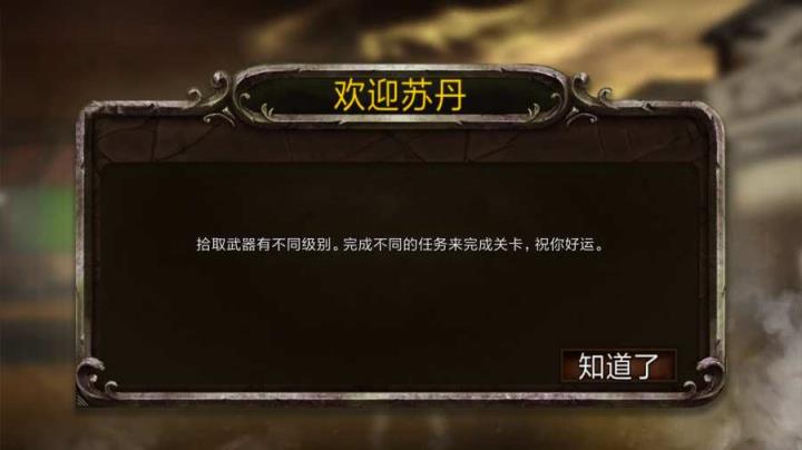 苏丹逃脱生存汉化破解版