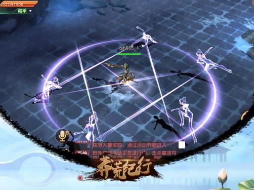 莽荒纪行变态版