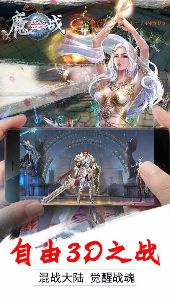 魔盒之战果盘版