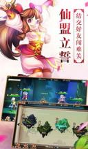 梦回桃源记破解版