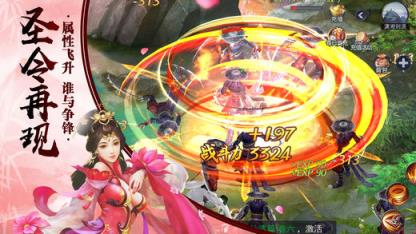 山海经之狂暴巨兽破解版