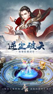 圣墟手游小米版