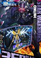 绝对求生无双战甲变态版