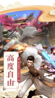 巴清传手游小米版