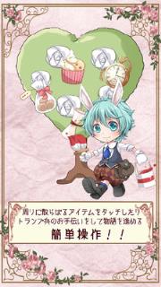 仙境之国的白兔