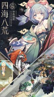 山海异闻录养鲲