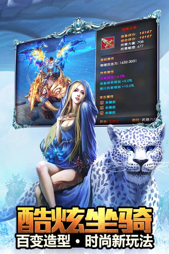 永恒纪元戒满V版