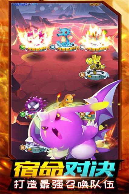 精灵计划破解版