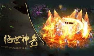 异兽奇闻录破解版