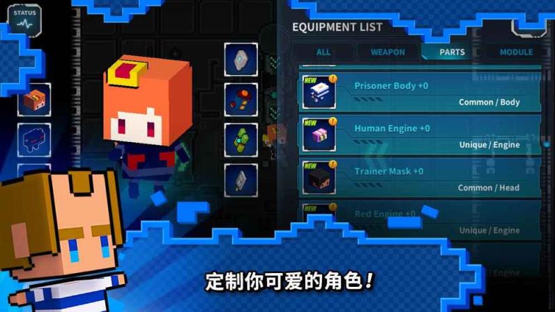 闪躲狂人破解版