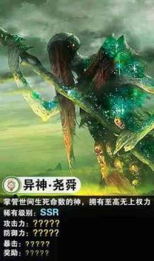 择天修仙录破解版