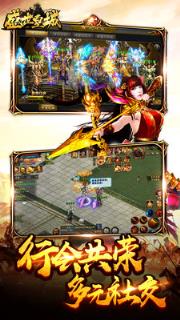 盛世皇城腾讯版