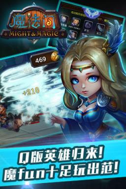 魔法门之古堡恶灵手游果盘版