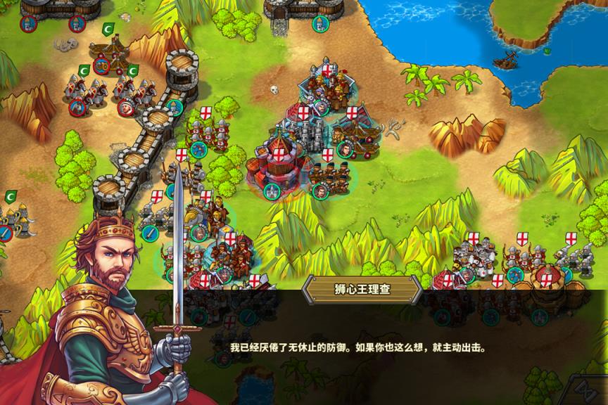 欧陆战争5帝国内购破解版