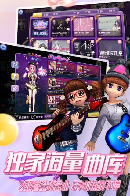 劲舞时代手游九游版