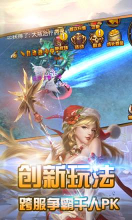 银河保卫联盟腾讯版