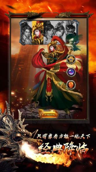 一刀破晓破解版