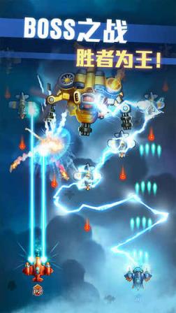 绝地战机破解版