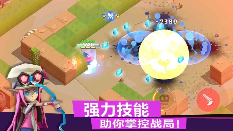 弓箭手对决破解版