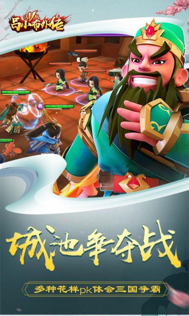 吕小布外传破解版