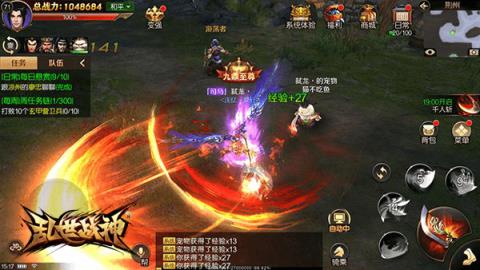 乱世战神破解版