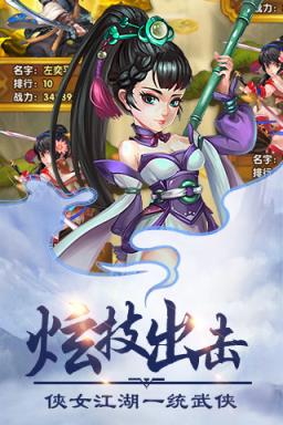 唐门手游腾讯版