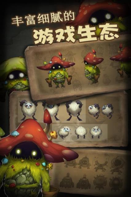 生存计划九游版