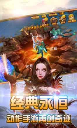 银河保卫联盟腾讯版