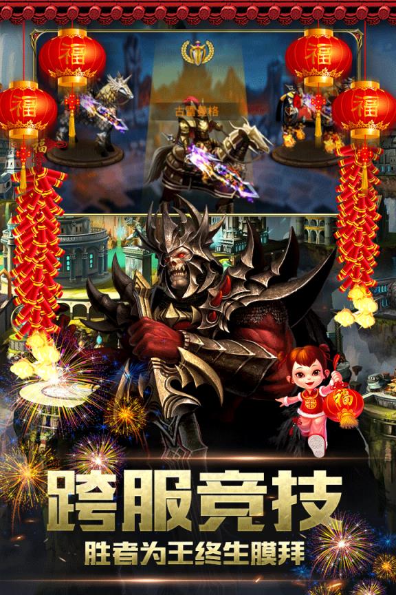 魔法无敌手游九游版