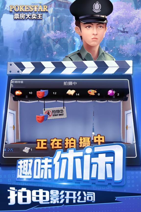 票房大卖王OPPO版