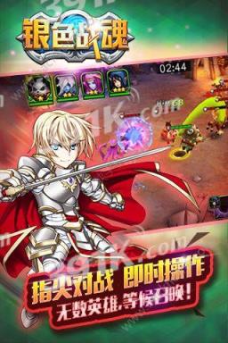 银色战魂破解版