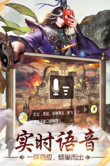 猛龙过江破解版