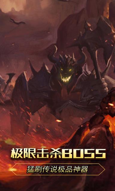 圣天使之剑破解版