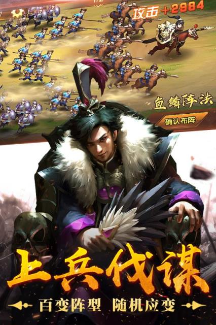 荣耀战国小米版