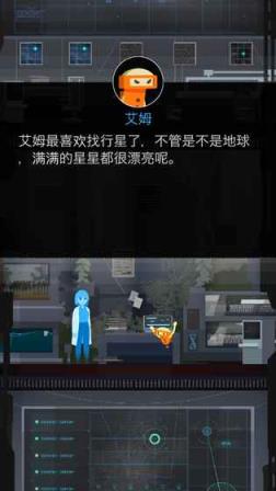 地球计划腾讯版