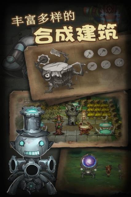 生存计划九游版