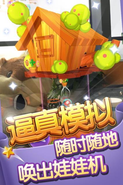 萌物养成计划九游版