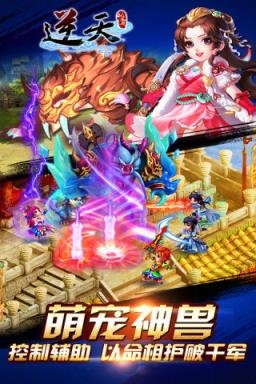 逆天仙魔录九游版
