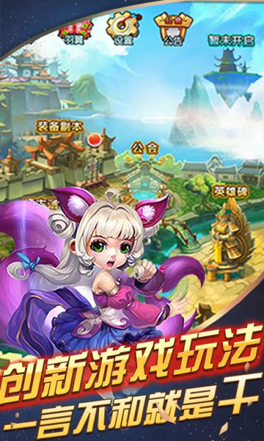 梦幻挂机私服版