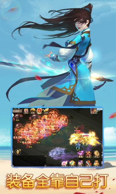 仙语奇缘破解版