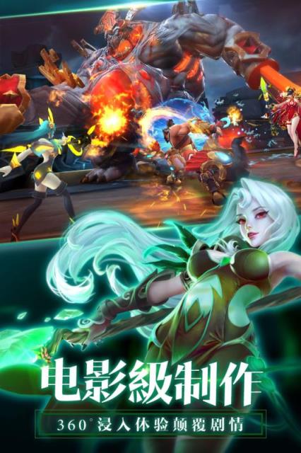 狂暴西游vip私服版