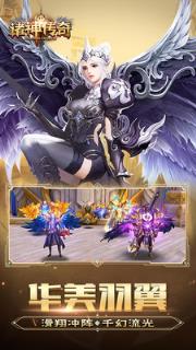 诸神传奇小米版