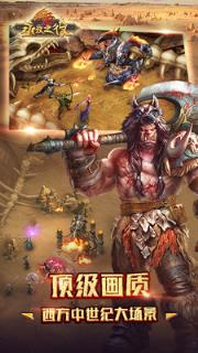 永夜之役小米版