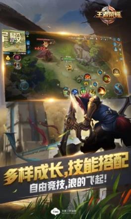 亚运会王者荣耀国际版