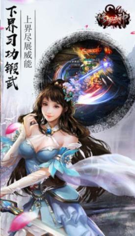 修罗武神h5破解版