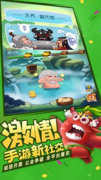鬼畜大乱斗破解版
