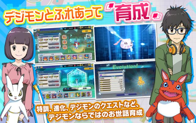 数码宝贝realize日服版